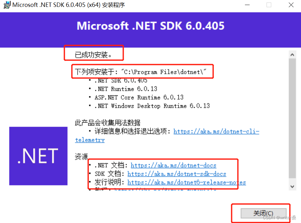 【教程】 .Net环境和开发工具Visual Studio的安装-阿里云开发者社区