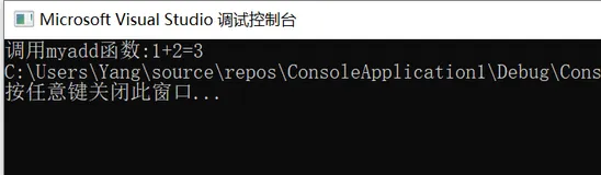 Windows下静态、动态库的封装和使用（图解）（下）