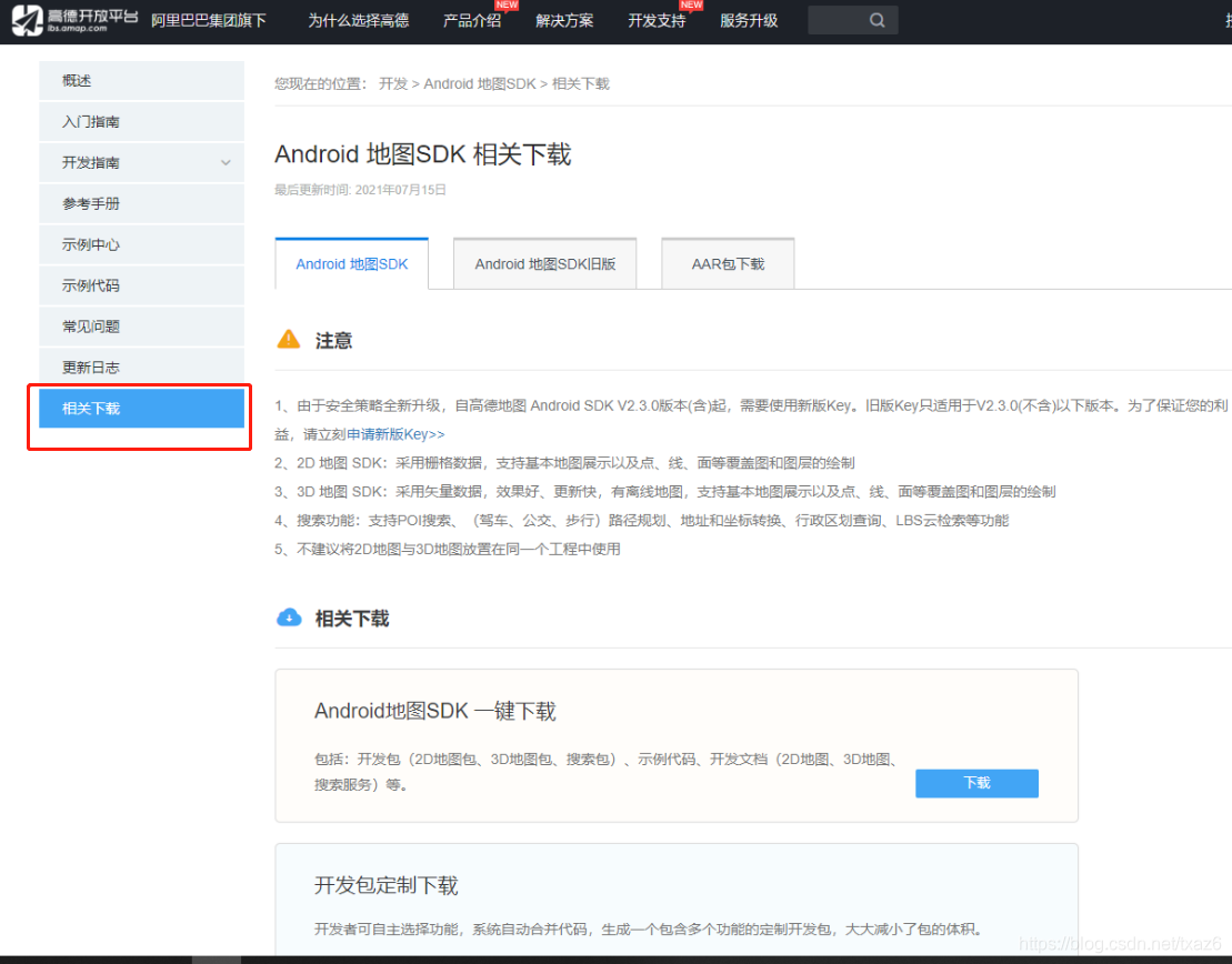 请添加图片描述 请添加图片描述