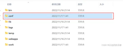 tomcat修改默认端口详细步骤（包含运行测试）