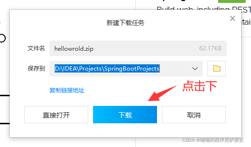 在这里插入图片描述 在这里插入图片描述