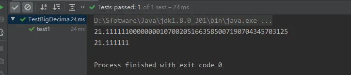 Java中BigDecimal详解及应用