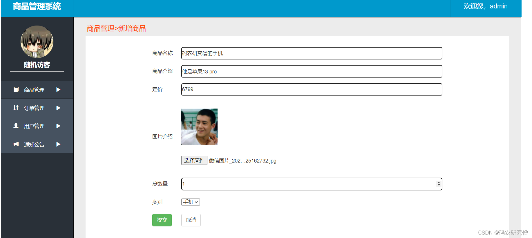 在这里插入图片描述 在这里插入图片描述