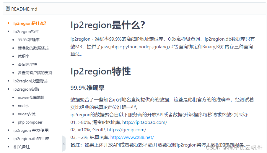 在这里插入图片描述 在这里插入图片描述