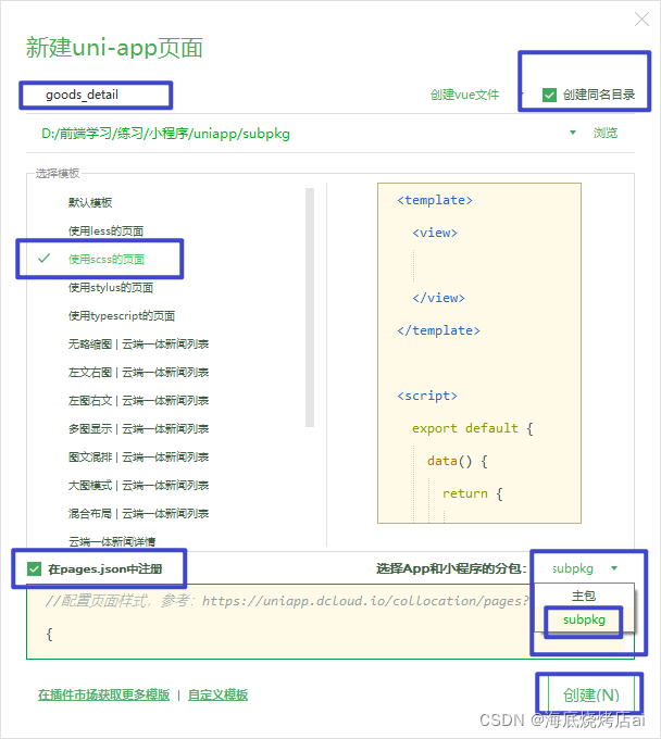 在这里插入图片描述 在这里插入图片描述