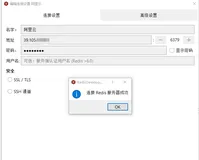 Docker安装Redis并配置文件启动