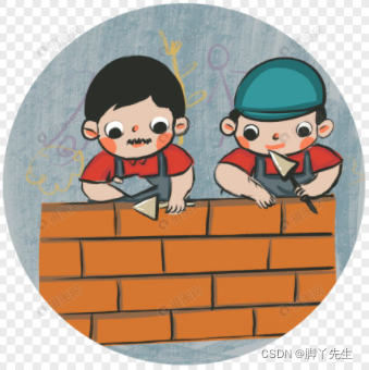 在这里插入图片描述 在这里插入图片描述