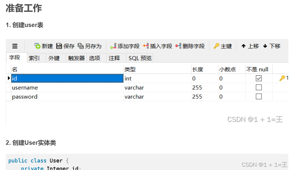 在这里插入图片描述 在这里插入图片描述