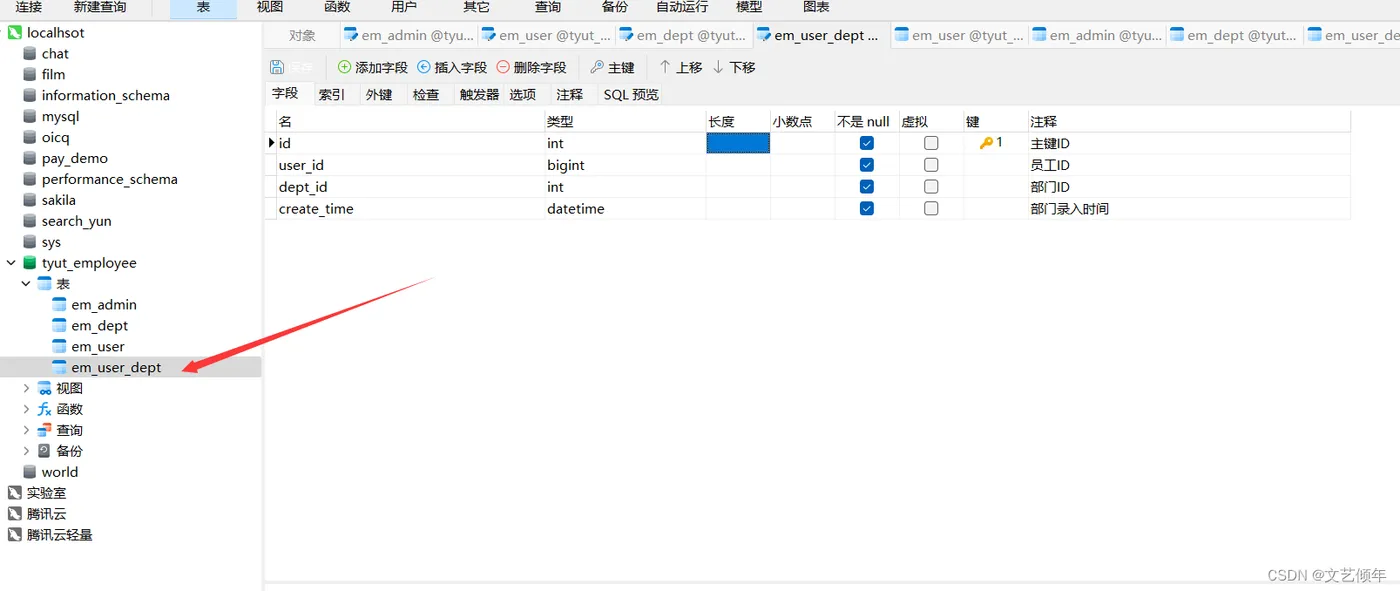 在这里插入图片描述 在这里插入图片描述
