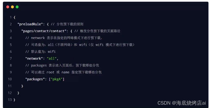 在这里插入图片描述 在这里插入图片描述