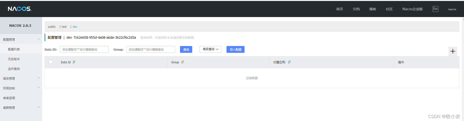 在这里插入图片描述 在这里插入图片描述
