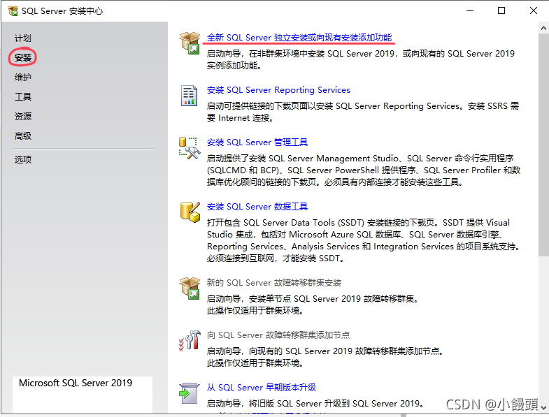 请添加图片描述 请添加图片描述