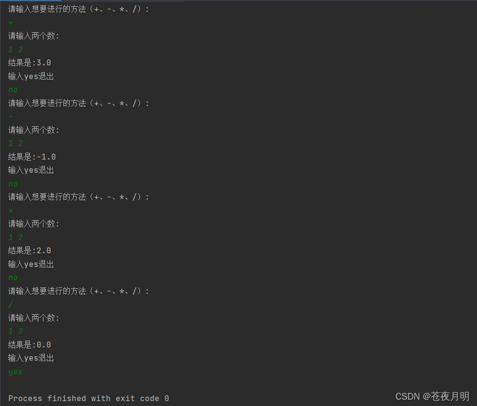 在这里插入图片描述 在这里插入图片描述