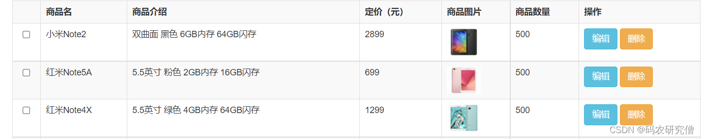 在这里插入图片描述 在这里插入图片描述