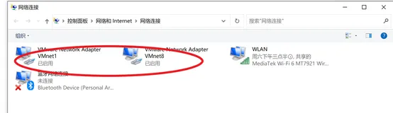 关于 VMware虚拟机在NAT模式下，如何配置网络连接之简单易懂的过程。