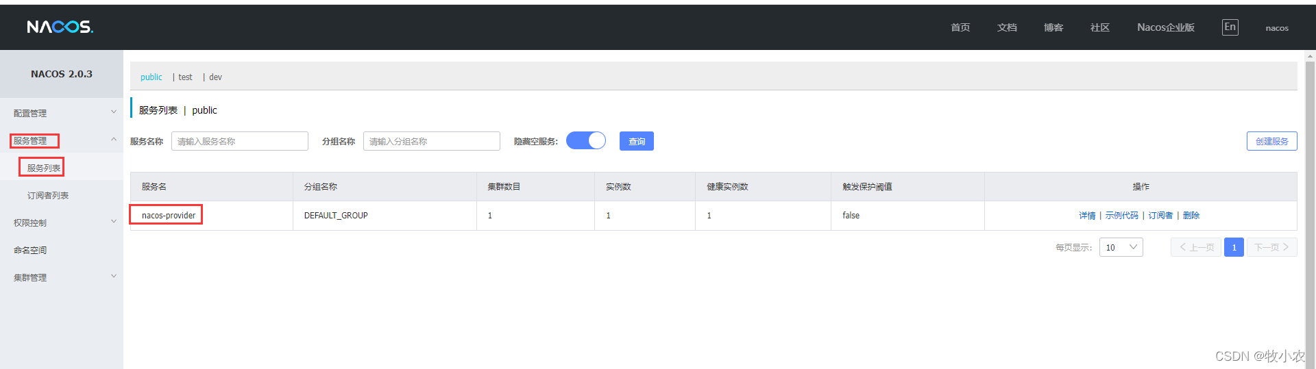 在这里插入图片描述 在这里插入图片描述