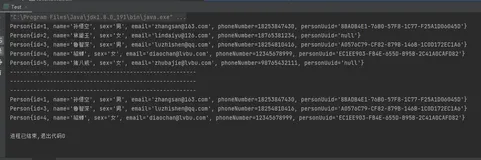 Java使用流去除集合中某个字段为空的对象