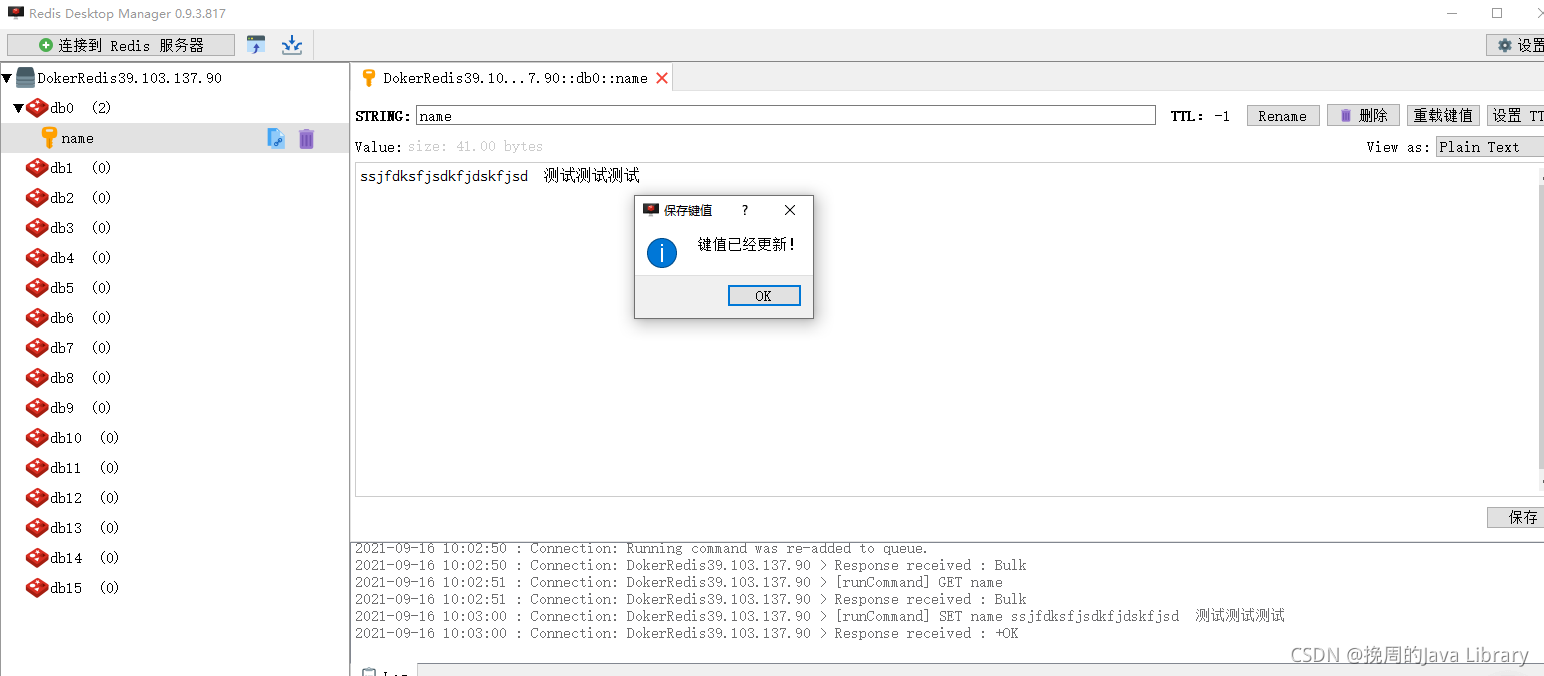 在这里插入图片描述 在这里插入图片描述