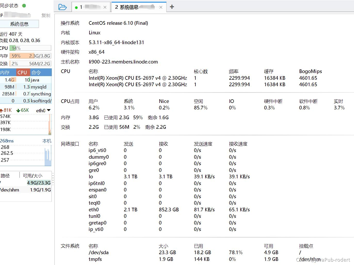 在这里插入图片描述 在这里插入图片描述