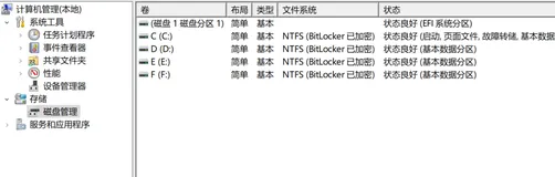 清理C盘非必要文件（从认识到C盘空间管理）