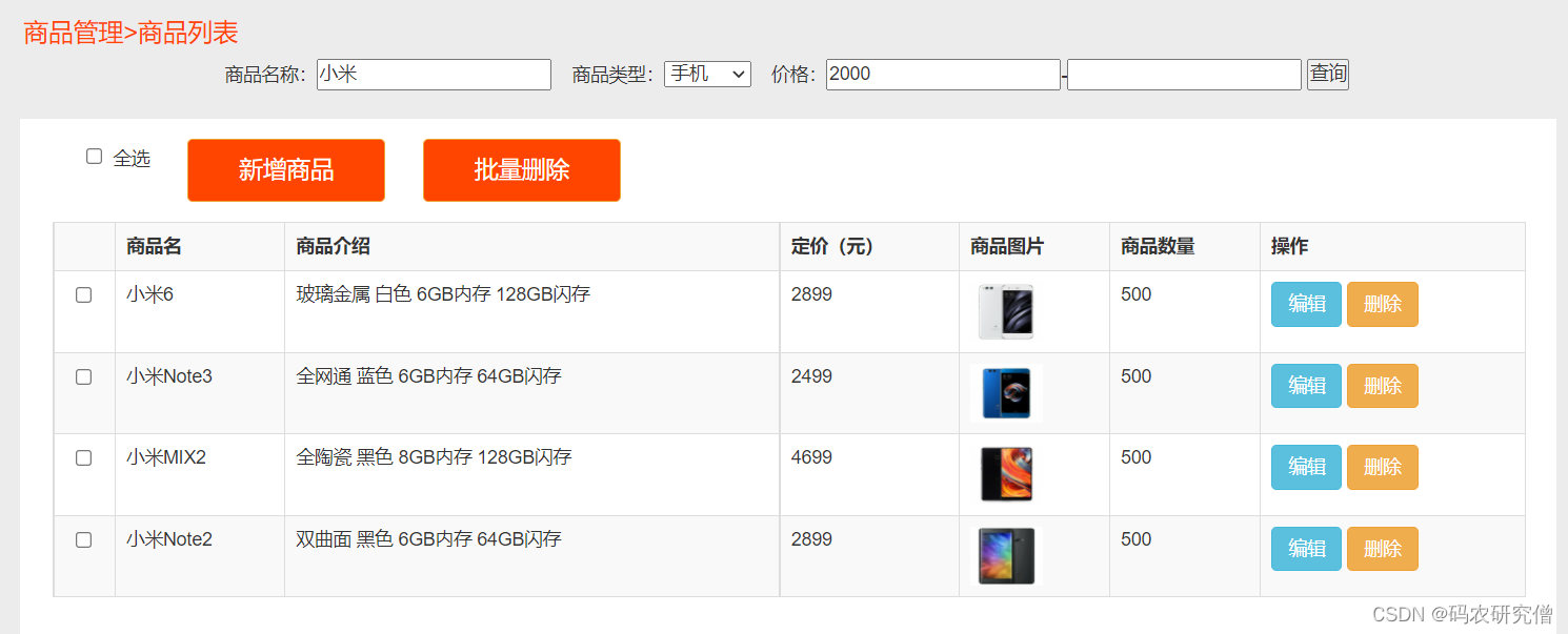 在这里插入图片描述 在这里插入图片描述