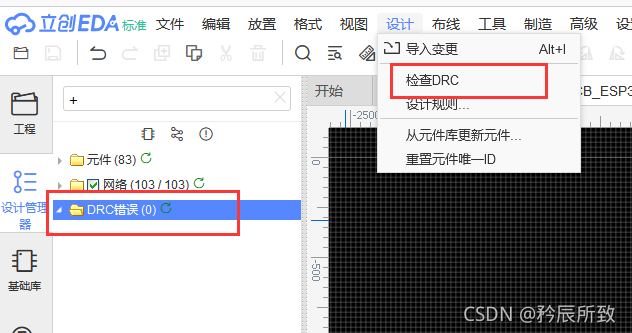 在这里插入图片描述 在这里插入图片描述