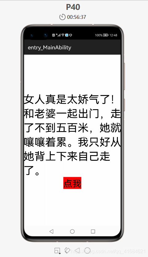 在这里插入图片描述 在这里插入图片描述