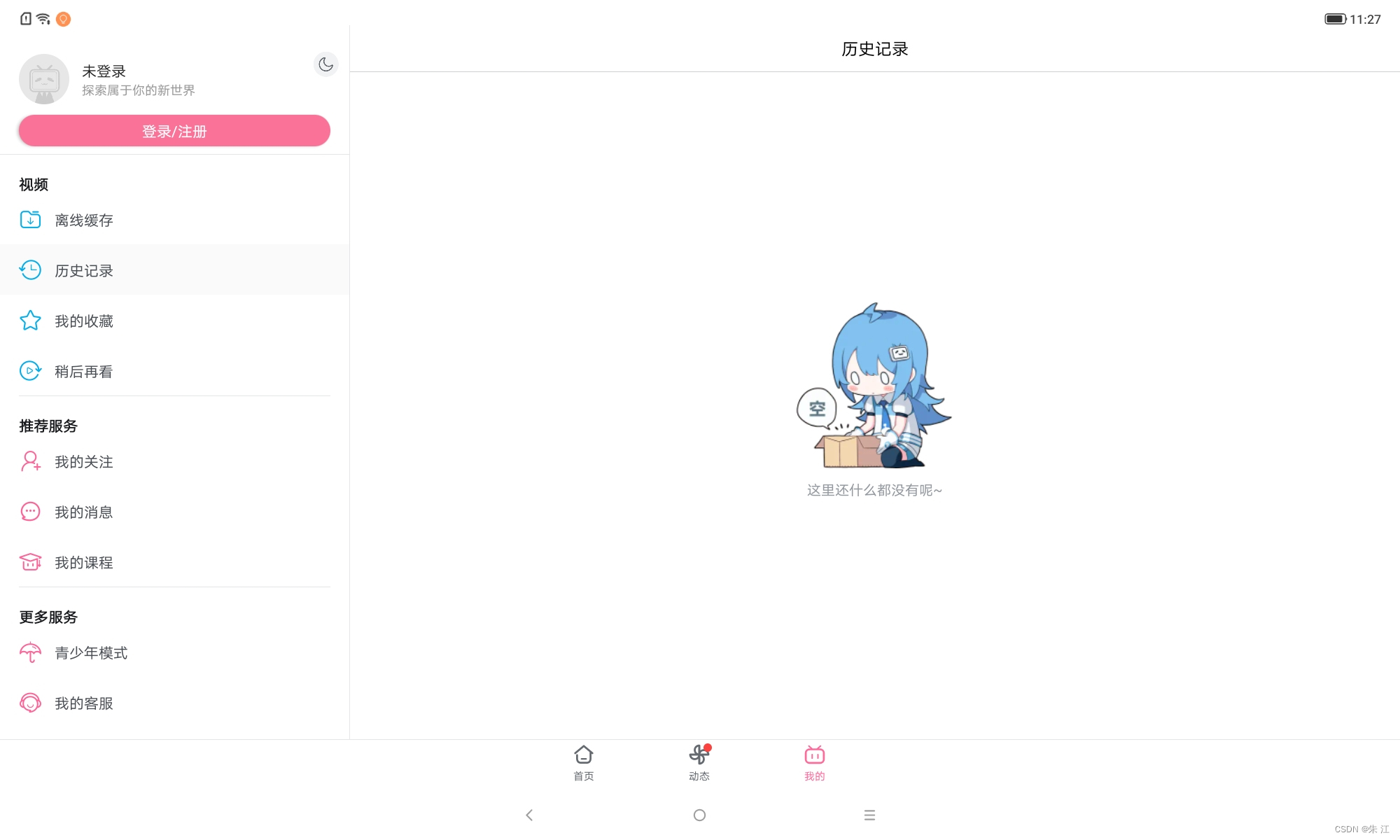 bilibili