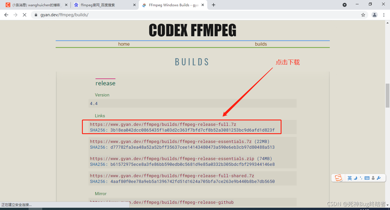 在这里插入图片描述 在这里插入图片描述