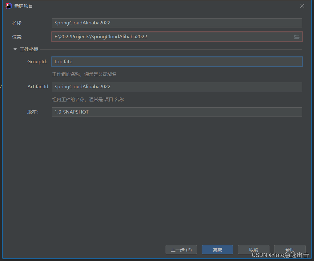 在这里插入图片描述 在这里插入图片描述