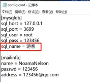 Python之configparser模块详解和使用