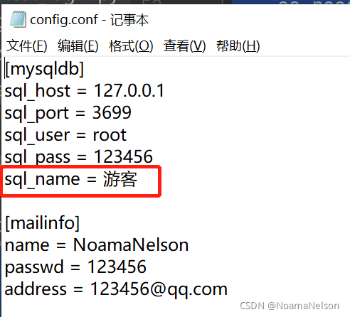 在这里插入图片描述 在这里插入图片描述
