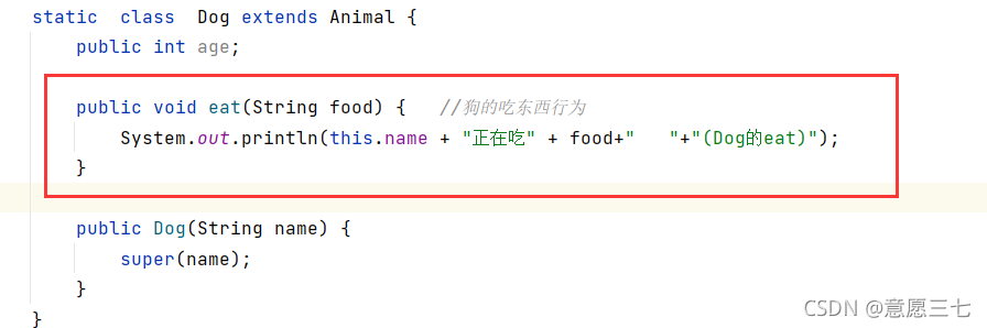 在这里插入图片描述 在这里插入图片描述