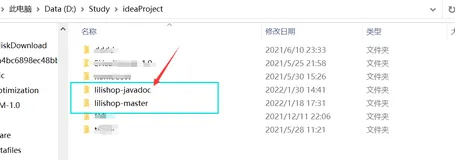 如何在IDEA中生成一个Javadoc文档