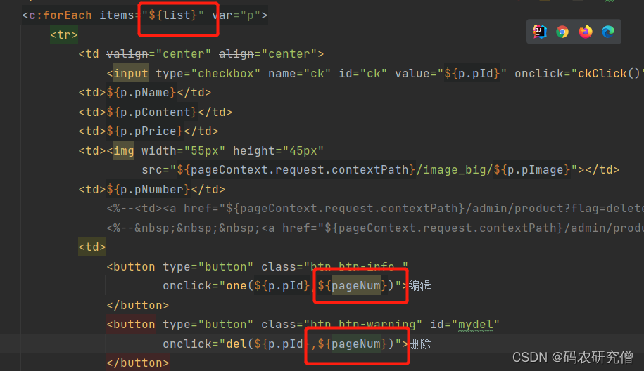 在这里插入图片描述 在这里插入图片描述