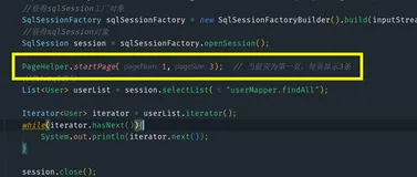 【重温SSM框架系列】13 - Mybatis的动态SQL及PageHelper分页查询