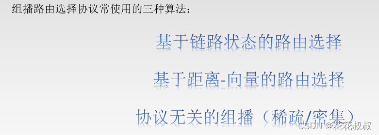 在这里插入图片描述 在这里插入图片描述