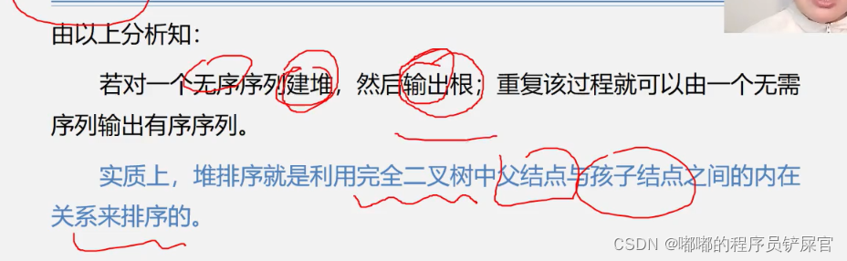 在这里插入图片描述 在这里插入图片描述