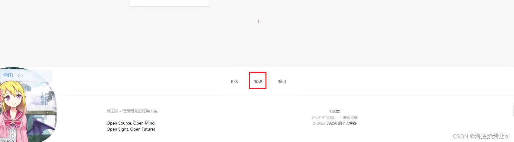 在这里插入图片描述 在这里插入图片描述