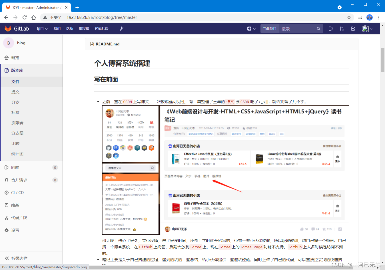 在这里插入图片描述 在这里插入图片描述