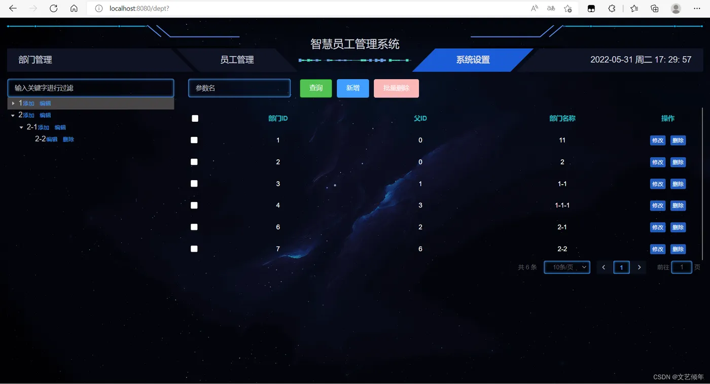 在这里插入图片描述 在这里插入图片描述
