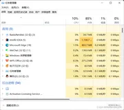 Java多线程、使用多线程的优点、线程的创建和使用、Thread类、创建线程的两种方式继承Thread类、实现Runnable接口、Thread类的有关方法、线程的调度、无效的源发行版、线程的分类