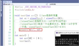 指针进阶之字符指针（超详细）