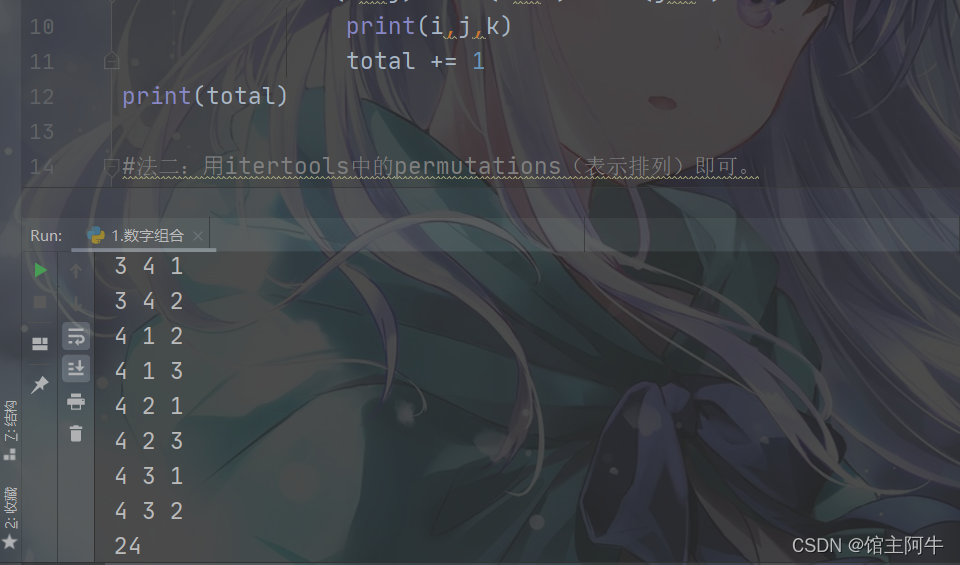 在这里插入图片描述 在这里插入图片描述