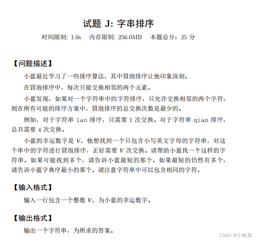 在这里插入图片描述 在这里插入图片描述