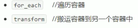 [外链图片转存失败,源站可能有防盗链机制,建议将图片保存下来直接上传(img-4H8HOfwh-1628485740325)(/images/C++提高编程.assets/image-20210807183624235.png)]