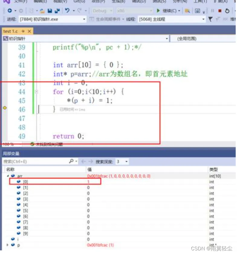 [外链图片转存失败,源站可能有防盗链机制,建议将图片保存下来直接上传(img-e491Qtml-1672481790109)(D:\Typora图片\image-20221230192141390.png)]