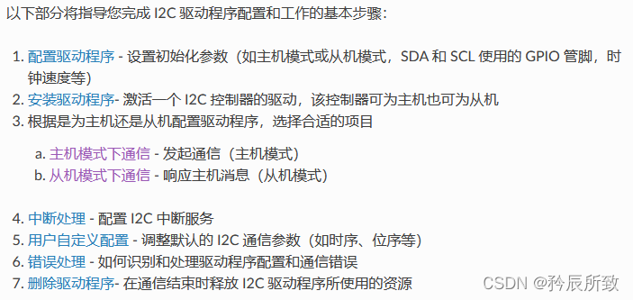 在这里插入图片描述 在这里插入图片描述