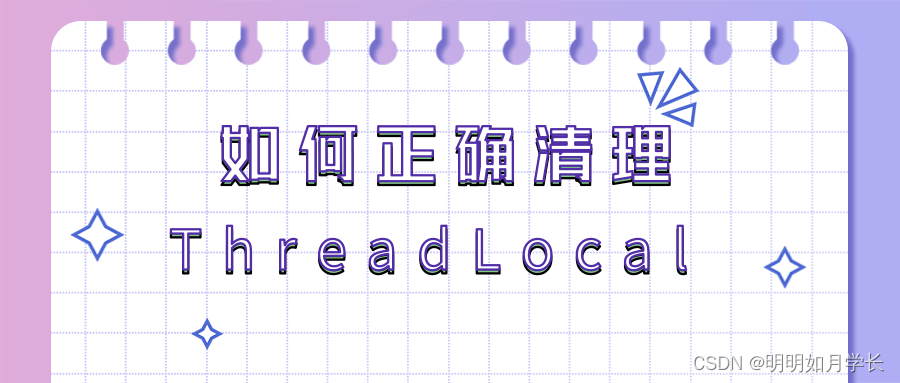在这里插入图片描述 在这里插入图片描述
