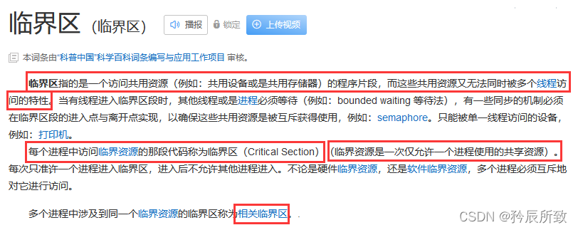 在这里插入图片描述 在这里插入图片描述